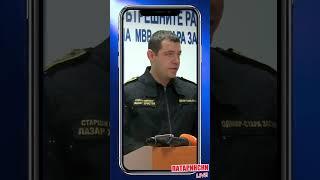 ТОЙ НЕ МОЖЕ ДА СЕ ЗАЩИТИ В ОТВЪДНОТО, НО ПОЛИЦИЯТА СИ ИЗМИ РЪЦЕТЕ ЗА УБИЙСТВО