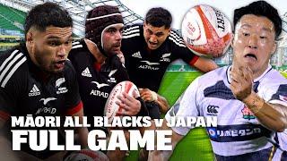 Māori All Blacks v Japan XV 2024 FULL GAME