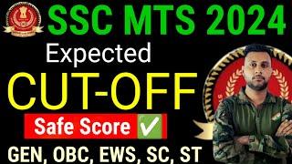 SSC MTS EXAM 2024 EXPECTED CUTOFF | SSC MTS CUTOFF | SSC MTS SAFE SCORE 2024