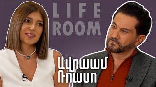 LIFEROOM | Ավրաամ Ռուսսոն՝ իր դեմ մահափորձի, հրեա կնոջն Առաքելական եկեղեցում մկրտելու մասին