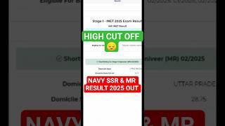 NAVY SSR & MR RESULT 2025 | NAVY SSR & MR RESULT CHECK KAISE KARE #shorts #navyssr