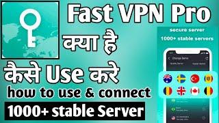 Fast VPN Pro App Kaise Use Kare ।। How to use fast vpn pro app ।। fast vpn pro app