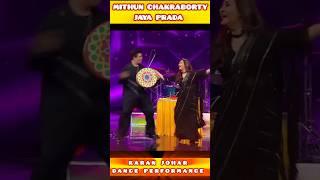 Mithun Chakraborty Jaya Prada Karan Johar  trending viral video