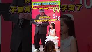 康康女兒『笑話基因太強大』！搞笑魂覺醒爸爸聽完直接認輸#笑話 #shorts #康康 #父女 #搞笑 #爸爸 #爆料