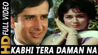 Kabhi Tera Daman Na Chhodenge Hum|Mohammed Rafi, Asha Bhosle |Neend Hamari Khwab Tumhare Songs