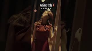 陈百强 #偏偏喜欢你 旋律动听优雅，曲风优美，歌词入心，经典无法超越！