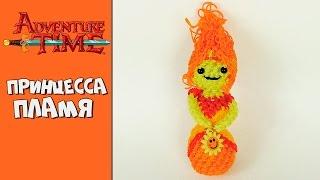 Adventure Time | Flame Princess | Weaving gum Loomigurumi