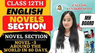 Novels Section -3 around the world in 80 days Class 12th | Explanation By #newindianera #english