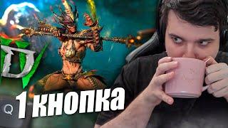 ДИНАМИЧНЫЙ БИЛД С НОВЫМ КЛАССОМ В DIABLO 4