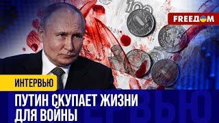 Идеи Путина в РЕКЛАМЕ Минобороны РФ: МОГИЛИЗАЦИЯ – СЛЕД В ИСТОРИИ диктатора