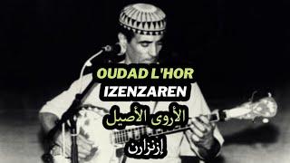 IZENZAREN - OUDAD L'HOR ( LYRICS __ كلمات مترجمة) إزنزارن - أوداد لحر