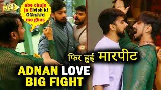 Bigg Boss OTT 3 New Promo Live Adnan Shaikh Love Kataria Fight BB Ott 3