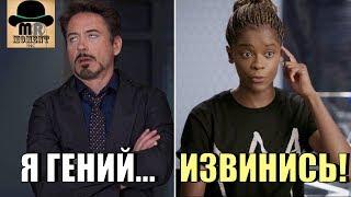  ШУРИ УМНЕЕ Тони Старка? САМЫЕ УМНЫЕ персонажи киновселенной MARVEL!