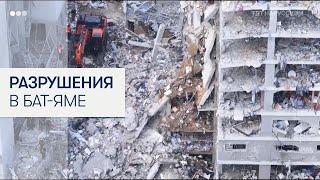 В израильском Бат-Яме после иранской атаки пропали без вести 35 человек