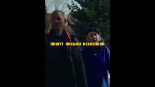 Смерть получил письмо от человека  #shorts #фильм #fypシ #кино