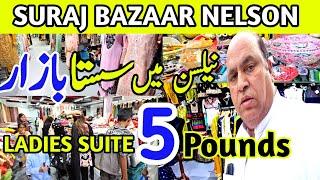 Visiting Suraj Bazaar Nelson | Big Offers on Clothes | Ladies Suits Just 5 Pounds @DESILOGINUK