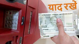 4 Things Keep in Mind While Using ATM Machine #Shorts