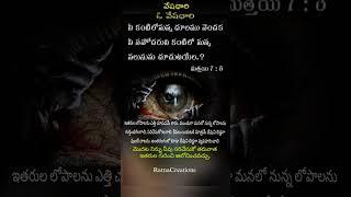 Jesus  #quotes #motivation #love #sad #praisethelord #prayer #shortvideo #inspiration