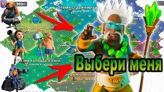 КАВАН В BOOM BEACH или с чем его едят:)