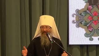 Приветственное слово митрополита Томского и Асиновского Ростислава
