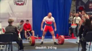 Kuzmin Alexey deadlift RAW 320kg@83kg