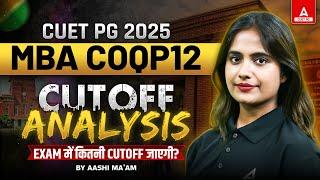 CUET PG 2025 Cut Off for MBA DU| BHU| TISS | Detailed Analysis | By Aashi Ma'am