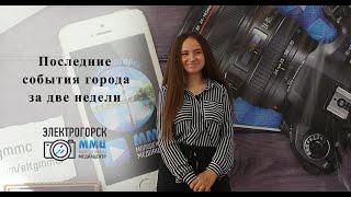 Молодежь TV - Выпуск №1