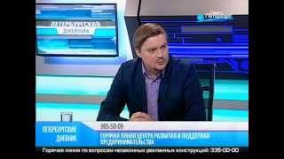 Алексей Рязанцев - Телеканал Санкт-Петербург