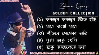 Zubeen Garg Assamese Song | Zubeen Garg old song collection | Zubeen Garg song #zubeen#assamesesong