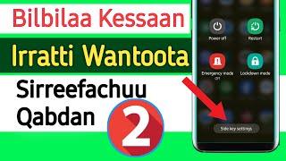 Bilbilaa Keessan Irratti Wantoota Sirreeffachuu Qabdan Lama | 2 | mobile tips and tricks |