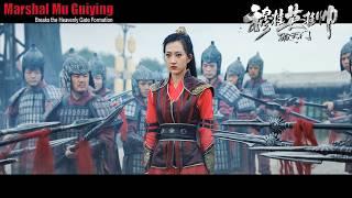 Marshal Mu Guiying Breaks Heavenly Gate Formation | Martial Arts & War Action film, Full Movie HD