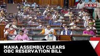 Maharashtra Assembly Clears OBC Bill Proposing Reservation In Elections | Mirror Now News