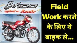 2018 Bajaj CT 100 Price At Rs. 38,806, Price Self Start Bs4 AHO New Features Best Mileage in Hindi