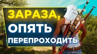 Ведьмак 3 - ОБНОВЛЕННАЯ НЕКСТГЕН ВЕРСИЯ
