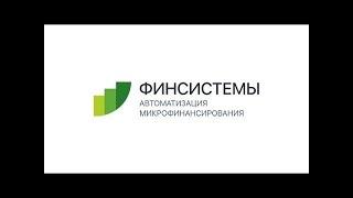 Базовые настройки проверок контрагентов