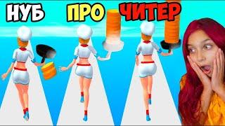 МОЙ ПАПА - ОФИЦИАНТКА! ЭВОЛЮЦИЯ БЛИНОВ - МАКСИМАЛЬНЫЙ УРОВЕНЬ | Chef Flipper! MAX LEVEL Валеришка