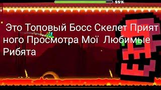 Прохождения   Geometry dash Subzero  Все Монетки На Всех Уровнях Press Start, Nock Em, Power Trip