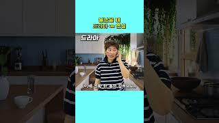 방화 클리셰