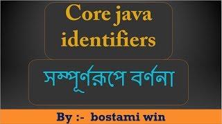 Core java identifiers complete description by bostami win