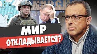 Спивак: ВОЙНА ВСУ ЗА КУРСК: что ДАЛЬШЕ? Зеленский пошёл ВА - БАНК. Путин готовит МОЩНЫЙ УДАР