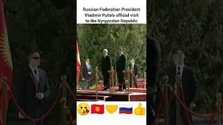 #russia #putin #moscow #vladimirputin #kyrgyzstan #shorts