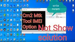 cm2 mtk dongle imei option not showing solution polash technology