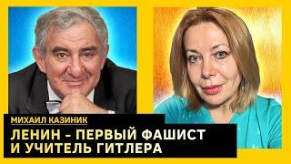 путин и герои Чехова, пьянка с чекистами и будущий апокалипсис. Михаил Казиник