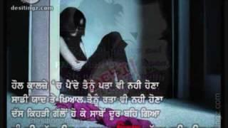 Je tu bin daseya tur jana C.............!!