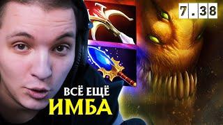 ЭТА СБОРКА ЧТО-ТО НЕРЕАЛЬНОЕ! | Sand King 7.38 | Radikaifa