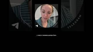 как стать психологом. как найти хорошего психолога#психофакт #психологияотношений #психология