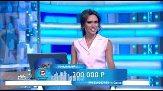 558 тираж Жилищной лотереи - проверить билет