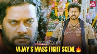 The Epic Fight Scene from Vettaikaaran | Thalapathy Vijay | Anushka Shetty | Tamil Movie | Sun NXT