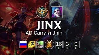 Jinx AD Carry vs Jhin - RU Challenger Patch 8.7