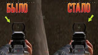 КАК ИЗМЕНИТЬ СТИЛЬ ПРИЦЕЛА И ЦВЕТ В PUBG LITE